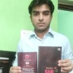 Neelam Publication (7)