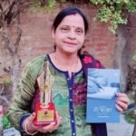 Neelam Publication (8)