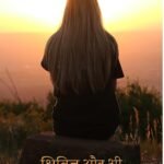 Kshitij Aur Bhi | by Manjula sharan | Neelam Publication