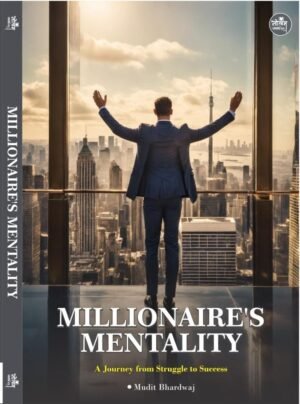 MILLIONAIRE'S MENTALITY | BY Mudit Bhardwaj | Neelam Publication