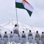 Sainik Jeevan Ek Sangharsh Gatha | by Jaibhagwan Saini | Neelam Publication
