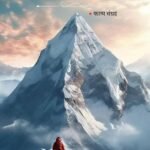 Sankalp By Harish Pal | BY Harish Pal | Neelam Publication