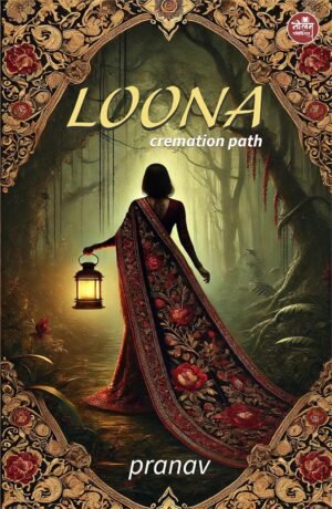 Loona | By Pranav | Neelam publication
