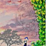 Roophala | Sanwart Kumar "Roop" | Neelam publication