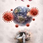 Kahar | By Dr. Asha Dwivedi | Neelam Publication