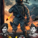 Shauryagatha / Dinesh Varma / Neelam Publication