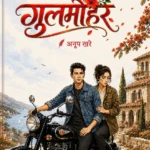 Gulmohar | Anoop Khare | Neelam Publication